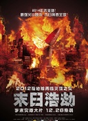 修真之巅副本攻略：挑战BOSS的最佳策略